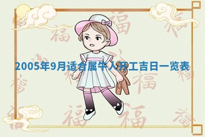 如何给2026年03月15日出生的赵姓女宝宝起个好名字？专业分析与建议