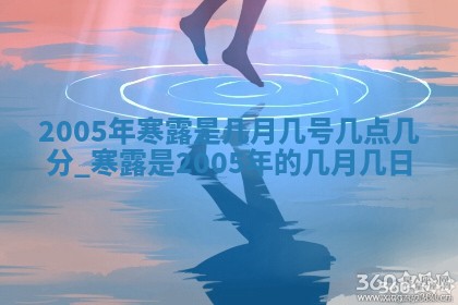 2026年3月迎亲良辰吉日查询