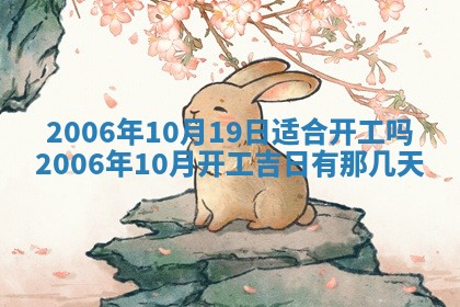 2026年3月份适合嫁娶的日子