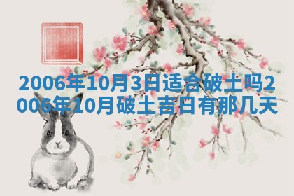今日农历2025年五月廿六黄历办婚礼适宜吗,结婚吉日