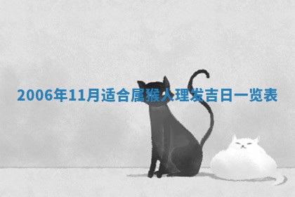 今日农历2025年五月廿六黄历办婚礼适宜吗,结婚吉日