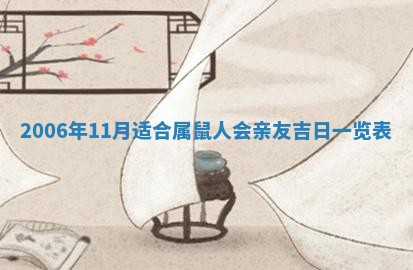 今日农历2025年五月廿六黄历办婚礼适宜吗,结婚吉日