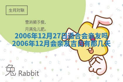 今日万年历2025年6月20日动土吉日,动土好日子查询