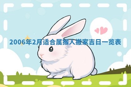 2026年3月份适合嫁娶的日子