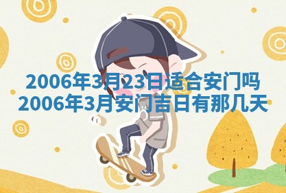 今日农历2025年五月廿六黄历办婚礼适宜吗,结婚吉日