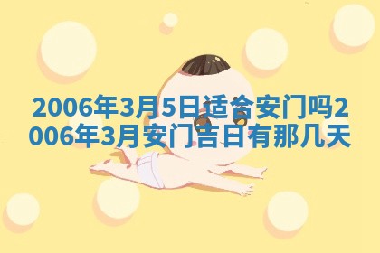 今天2025年6月21日订婚老黄历适宜吗,农历2025年五月廿六订婚日子