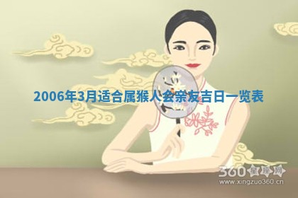 今日农历2025年五月廿六黄历办婚礼适宜吗,结婚吉日