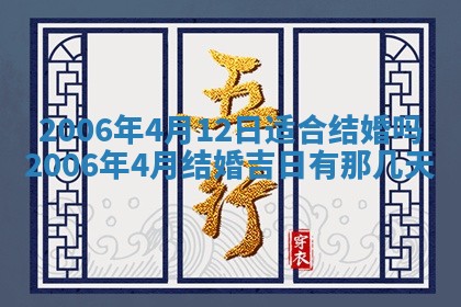 2026年公历3月适合破土的日子