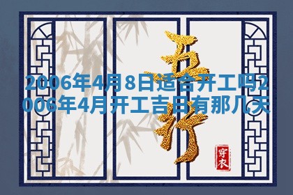2026年3月份适合嫁娶的日子