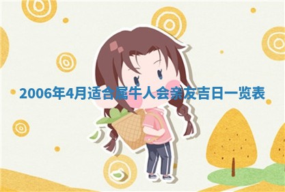 今日农历2025年五月廿六黄历办婚礼适宜吗,结婚吉日