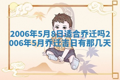 2026年3月份适合嫁娶的日子