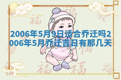 2026年3月份适合嫁娶的日子