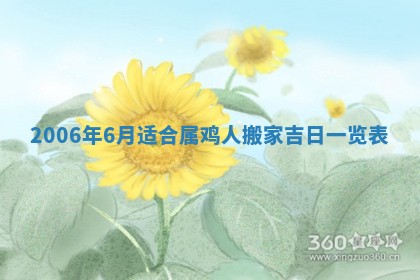 2026年3月份适合议婚的黄道吉日_订婚的吉日