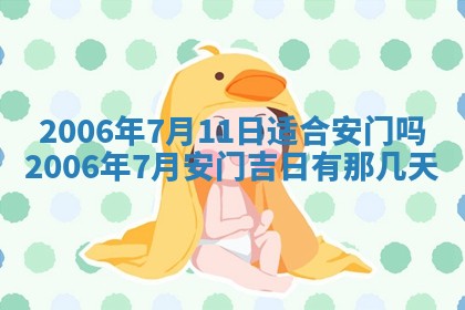 2026年3月份适合嫁娶的日子