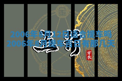 如何给2026年03月15日出生的赵姓女宝宝起个好名字？专业分析与建议