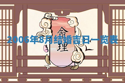 2025年11月22日今日打牌财神吉位查询