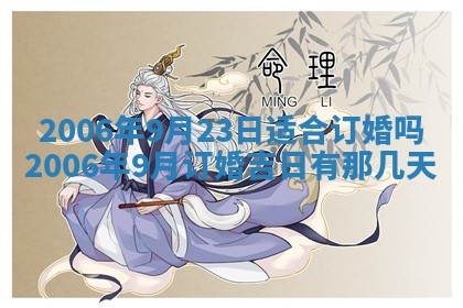 2026年公历3月适合破土的日子