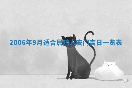 今日农历2025年五月廿六黄历办婚礼适宜吗,结婚吉日
