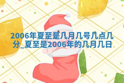 2026年3月份适合嫁娶的日子
