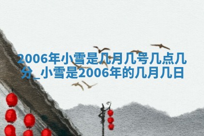 2025年11月22日今日打牌财神吉位查询