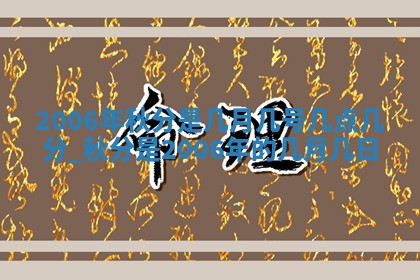 2025年11月22日今日打牌财神吉位查询