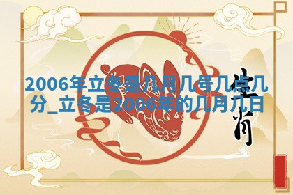 2026年02月27日生辰八字起名：杜姓女孩子取什么名字最合适