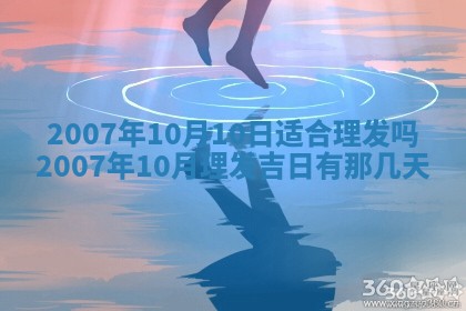孔姓2026年02月05日出生女孩子取名宜用字大全