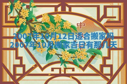 今日万年历2025年6月20日动土吉日,动土好日子查询