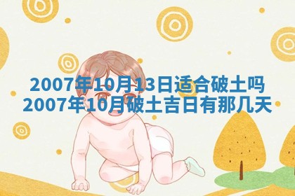 孔姓2026年02月05日出生女孩子取名宜用字大全