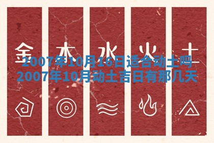 孔姓2026年02月05日出生女孩子取名宜用字大全