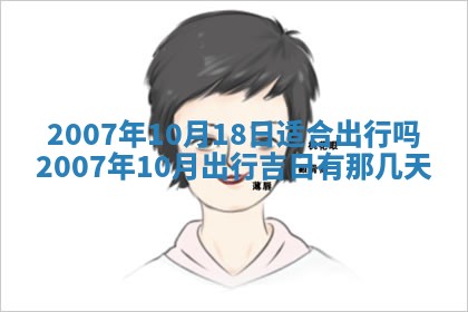 孔姓2026年02月05日出生女孩子取名宜用字大全