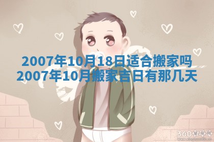 2026年02月27日生辰八字起名：杜姓女孩子取什么名字最合适