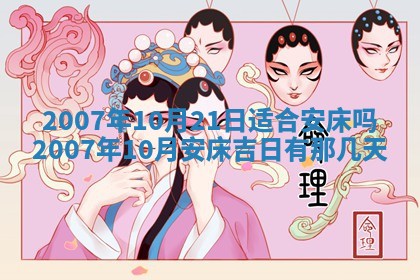 2026年02月27日生辰八字起名：杜姓女孩子取什么名字最合适