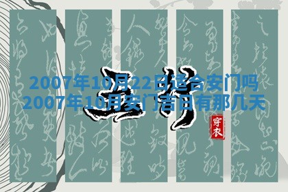 2026年02月27日生辰八字起名：杜姓女孩子取什么名字最合适