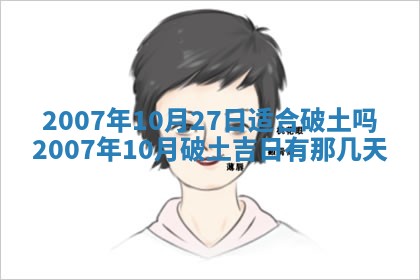 孔姓2026年02月05日出生女孩子取名宜用字大全