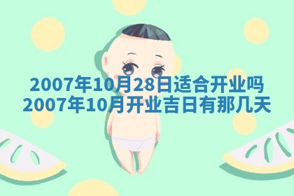2026年02月27日生辰八字起名：杜姓女孩子取什么名字最合适