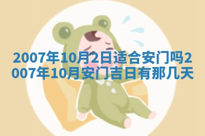 孔姓2026年02月05日出生女孩子取名宜用字大全