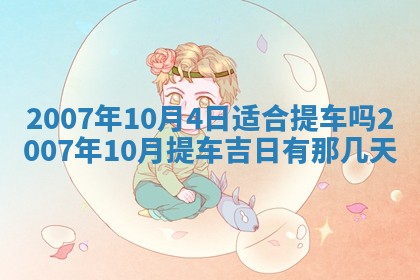 孔姓2026年02月05日出生女孩子取名宜用字大全