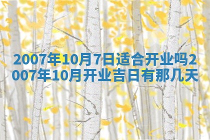 孔姓2026年02月05日出生女孩子取名宜用字大全