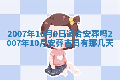 2025年11月22日今日打牌财神吉位查询