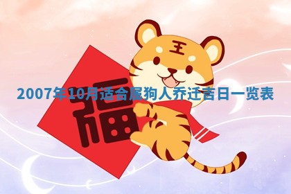 2026年02月27日生辰八字起名：杜姓女孩子取什么名字最合适