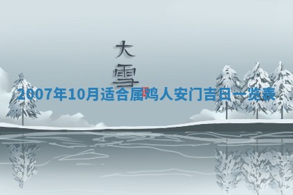2025年11月22日今日打牌财神吉位查询