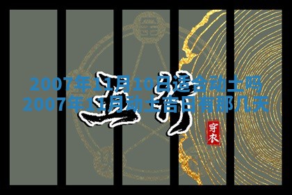 孔姓2026年02月05日出生女孩子取名宜用字大全