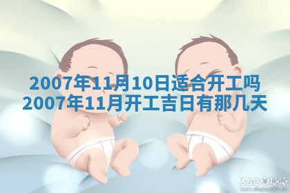 孔姓2026年02月05日出生女孩子取名宜用字大全