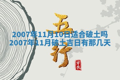2026年02月27日生辰八字起名：杜姓女孩子取什么名字最合适