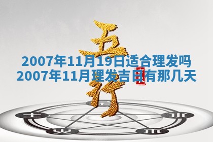 2026年02月27日生辰八字起名：杜姓女孩子取什么名字最合适