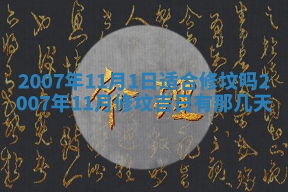 孔姓2026年02月05日出生女孩子取名宜用字大全