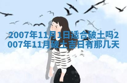 孔姓2026年02月05日出生女孩子取名宜用字大全