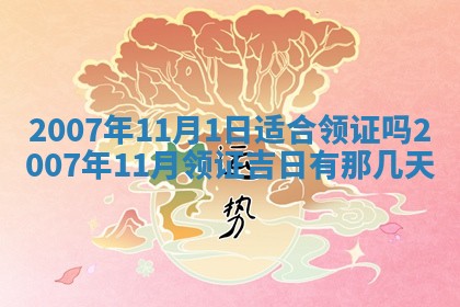 孔姓2026年02月05日出生女孩子取名宜用字大全