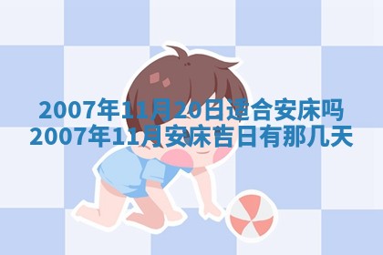 孔姓2026年02月05日出生女孩子取名宜用字大全